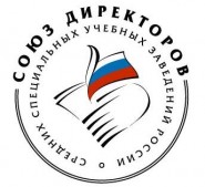 Союз директор ов​средних специальных учебных заведений России